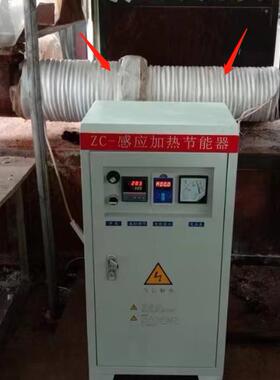 节能40/60/80/100KW电磁加热器全套电磁感应加热控制器拉丝造粒机