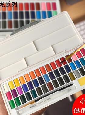 网红马卡龙6色48色固体水彩颜料盒装便携式初学者糖果色手绘儿童