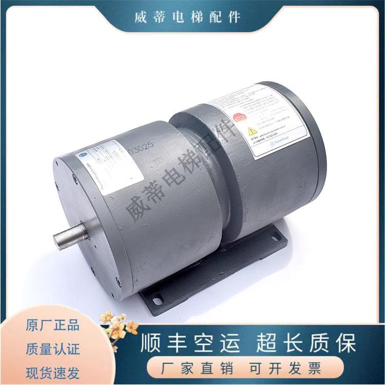 DMB型电梯抱闸制动器PMS280 PM300原装主机电磁铁16E1 型号