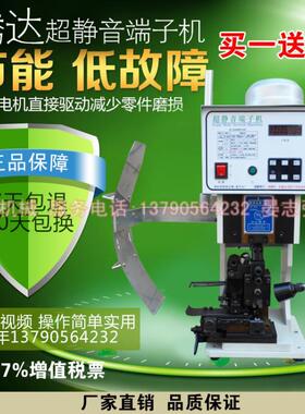 5556端子机刀片插簧母端子电源线端头 电源母插针电脑电源线端子