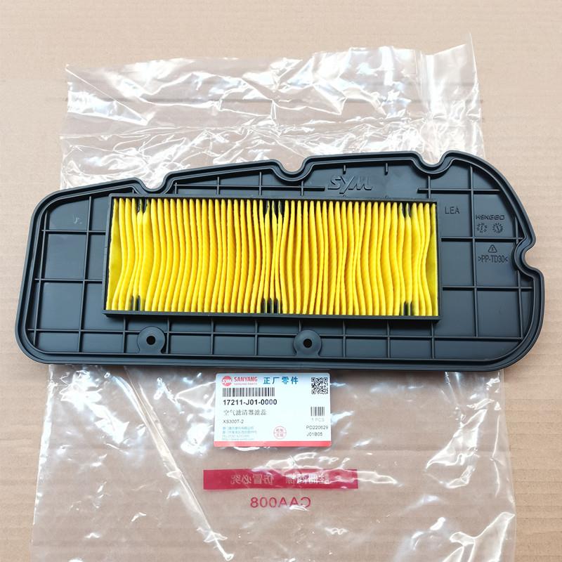 SYM原厂XS300T-2 JOYMAXF九妹夫踏板摩托车空气滤芯滤清器芯