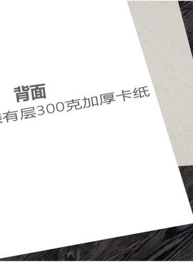 宣纸大张卡纸厚宣纸写生三尺国画 画生宣纸书法用纸白色大宣纸卡