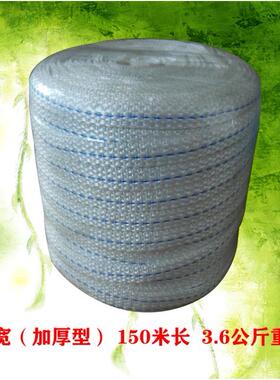 温室蔬菜大棚配件专用厚压膜线白色压膜绳涤纶丝尼龙带黑色塑料绳