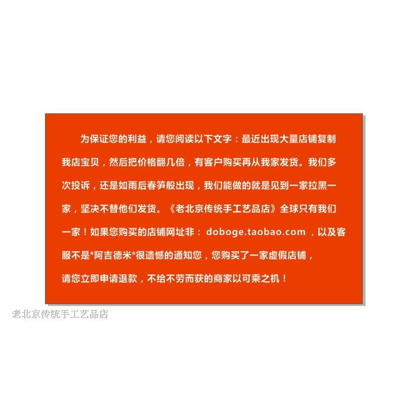 燕京八绝特色礼品老货天然大漆漆器剔红纯手工老雕漆挂坠吊坠项链