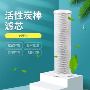 金科伟业高磁化自来水器金科磁化水滤芯活性碳棒A007A008