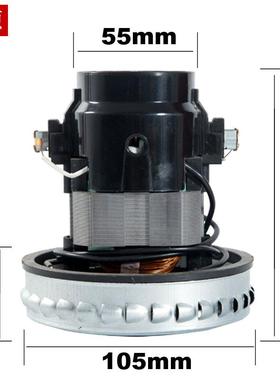 杰诺209宝家丽308HWX-DW-01L吸尘器电机HLX1000-GS-D吸水马达