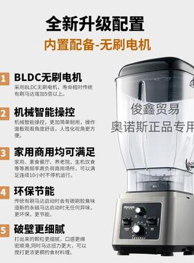 无刷电机破壁豆浆机商用榨果蔬玉米汁现磨五谷烘焙早餐店用