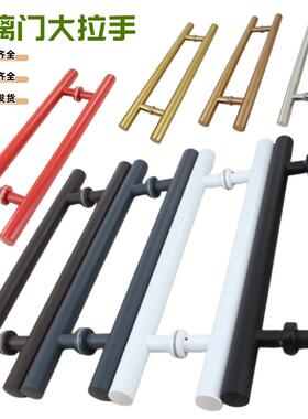 圆管不锈钢玻璃门大拉手简约中式黑色现代办公室木门把手金色扶手