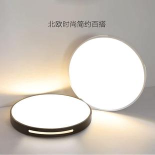 led吸顶灯圆形卧室阳台简约现代大气超亮家用平板客厅灯 202新款