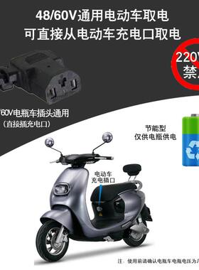 48v60v伏上门洗车机移动洗车设备蒸气洗车无线商用家用高压洗车泵