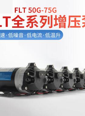 适用300G400G800G DC24V2.0A 8816商用滤水机RO机增压泵水泵