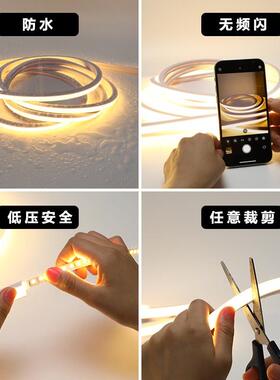 led灯带12V24V柔性硅胶氛围灯条线性灯客厅家用暗装嵌入式防水
