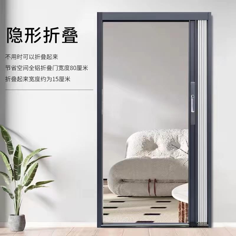 金刚网定制折叠纱门防盗防宠物防蚊虫带锁推拉式铝合金隐形入户门
