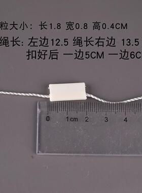 白色/黑色/粉红/大红/米黄方形双插吊粒现货高档双扣吊绳空白双插
