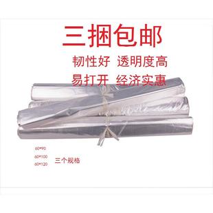 一次性衣服套袋 挂衣袋 防尘袋 大衣袋 西服罩 防水防霉 服装套袋