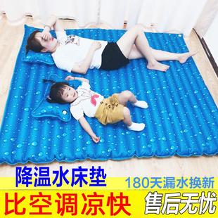 水床垫单人冰床垫双人床家用大波浪清凉水床性用宿舍降温水垫床垫