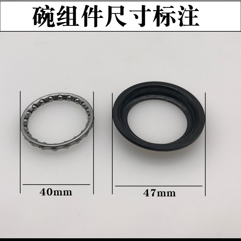 代驾电动车通用碗组珠架电动车自行车碗组自行车头碗转向轴承通用