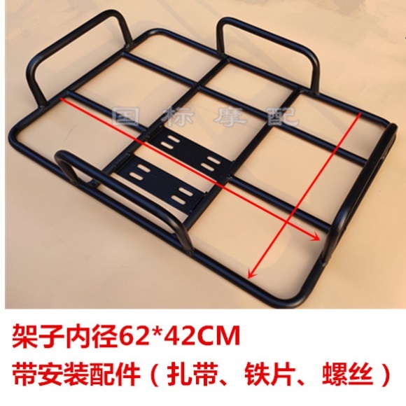 电动车后备箱支架配送箱铁架底架后座架外卖货架骑手装备通用架子