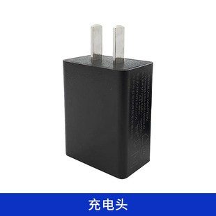 樂德華巡更機充電頭數據線巡更系統配件通訊座USB