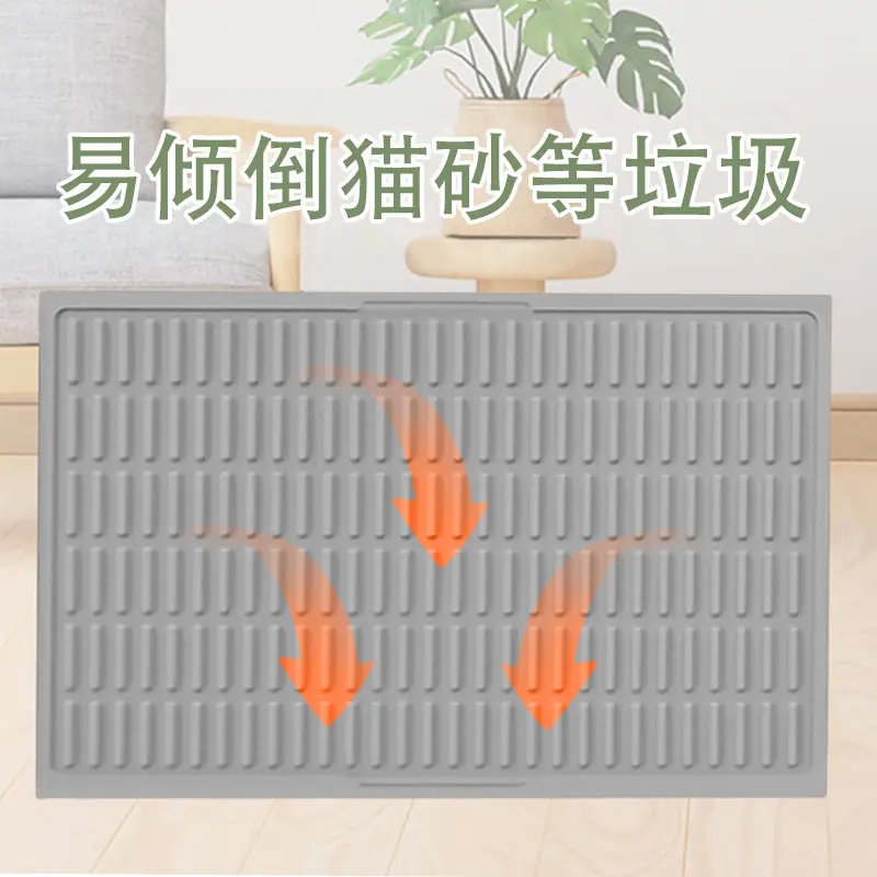 硅胶猫砂垫 猫狗防脏漏防水自动清洁收集猫砂垫猫砂陷阱垫