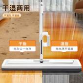 轻洁佳平板拖把拖地神器家用新款 免手洗墩布一拖净两布