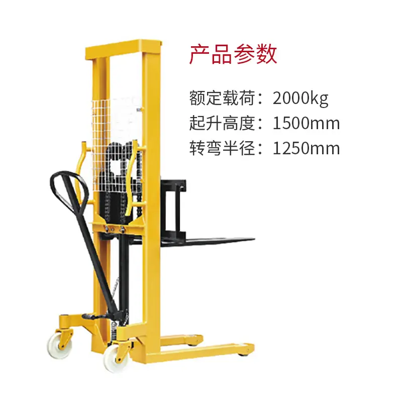 手动升降叉车 四轮托盘 堆垛车 地牛 装卸升高 叉车 液压 堆高车