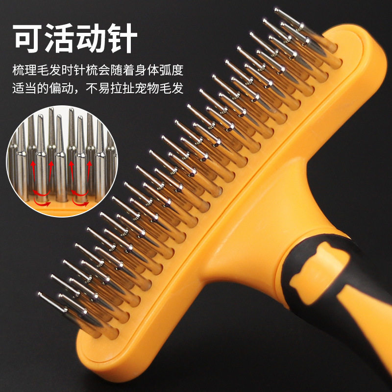 宠物用品 双排钉耙梳 狗狗梳子泰迪宠物针梳开结去毛刷美容钉耙梳