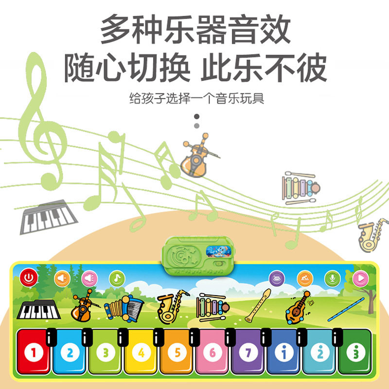 热款儿童琴垫脚踏琴 音乐 亲子多功能游戏毯钢琴垫