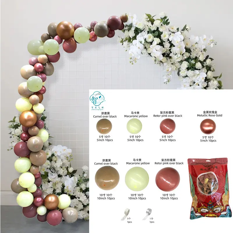 求婚气球布置道具创意用品室内酒店场景现场网红生日房间装饰套餐