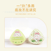 伊大心形气垫粉扑附收纳盒干湿两用美妆个护定妆化妆扑