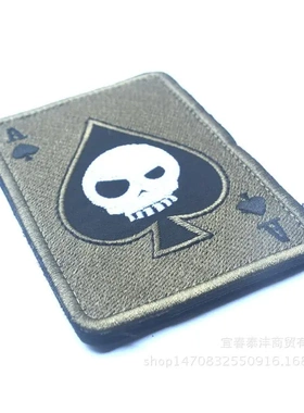 货源death ard retangular path臂 死亡卡片a刺绣