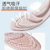 4D运动鞋 垫女透气吸汗减震气垫足支撑加厚缓震训