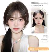 刘海假发女片头顶补发仿真发自然前额遮白发3d法式 轻薄假刘海片