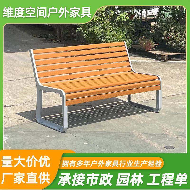 户外塑木铸铝带靠背长椅广场公园休息座椅园林景区美化座椅直供,商业/办公家具,等候椅系列,淘宝优惠券,粉丝福利购,淘宝优惠卷