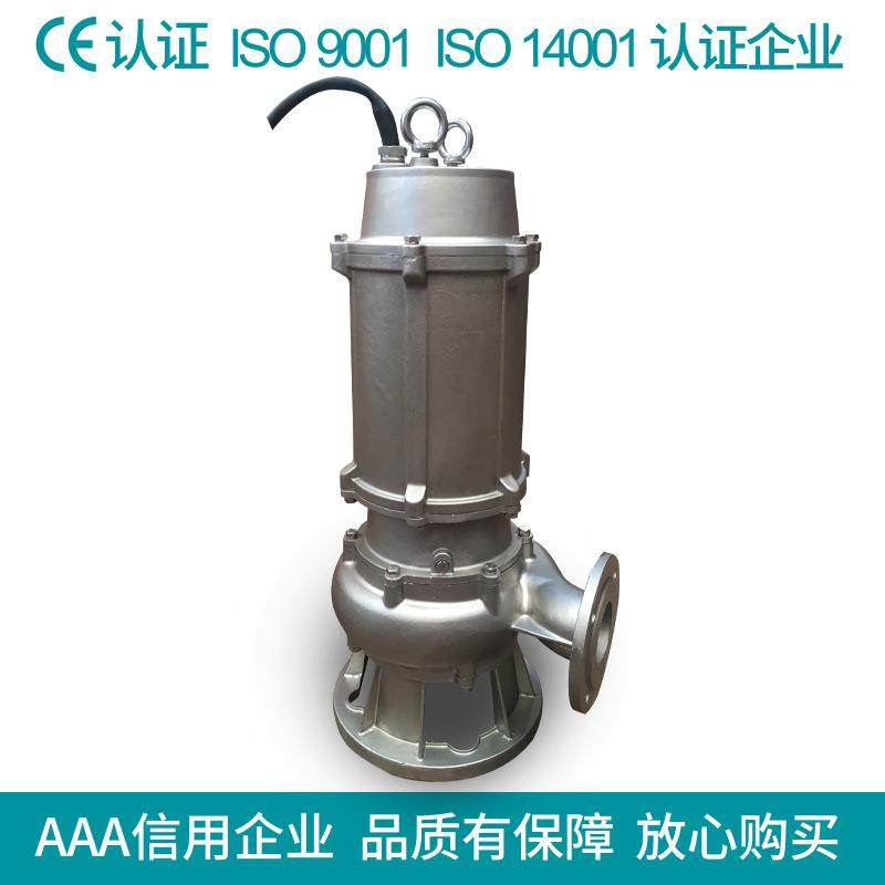 直销不锈钢潜水泵化工潜污泵304不锈钢排污泵耐酸碱316,五金/工具,循环泵/热水循环泵,淘宝优惠券,粉丝福利购,淘宝优惠卷