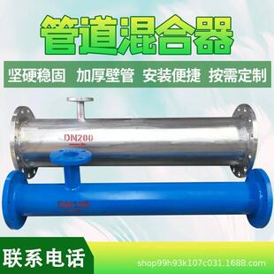 加药器 管道混合器304不锈钢碳钢静态SK型SV型SX型316L混合管道式