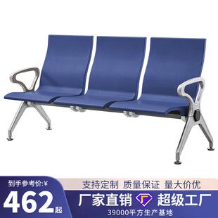 新款公共排椅三人位四人位连排椅银行机场椅子医院候诊室等候联
