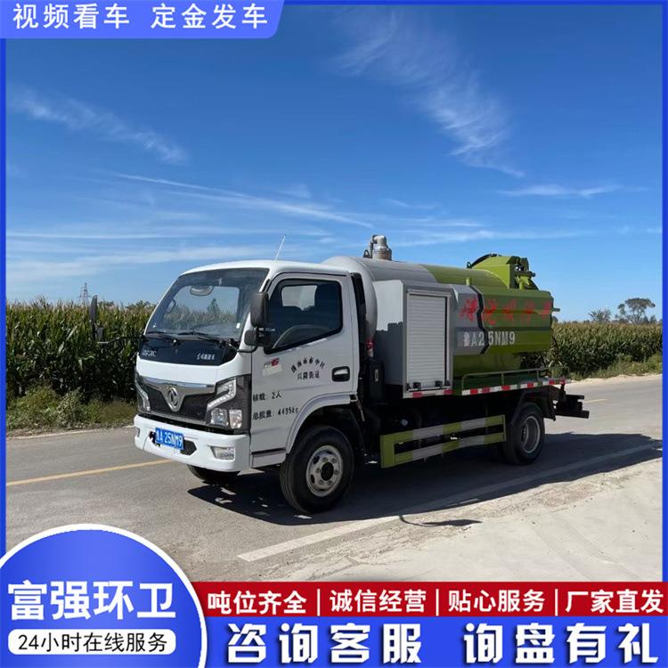 出售清洗吸污车化粪池疏通吸污车下水道真空抽污车城市管道排污车