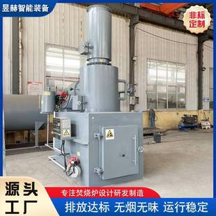 供应垃圾焚烧设备生产企业固体固废焚烧炉设备垃圾焚化炉