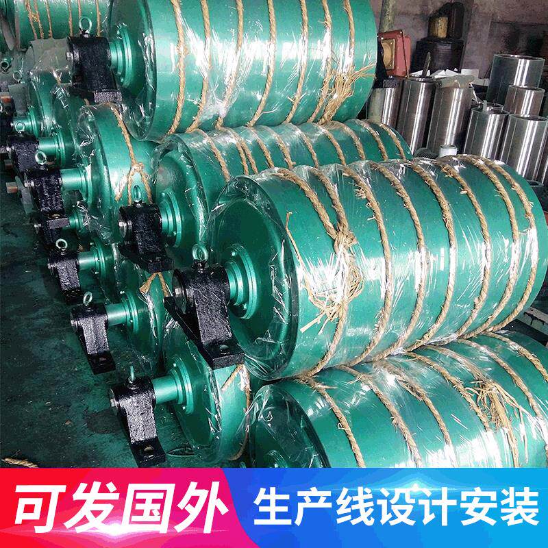 专业生产YDB系列电动滚筒 输送机专用滚筒 皮带机配件 厂家直销