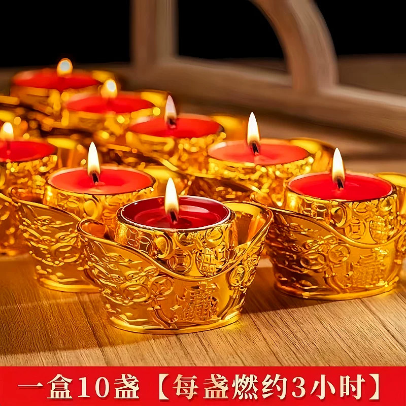 3小时财神元宝无烟酥油蜡烛