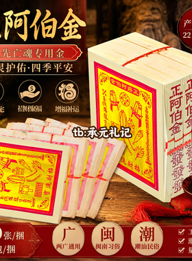 阿伯金箔纸工厂直供锡量大实惠