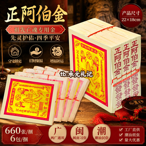 阿伯金箔纸工厂直供锡量大实惠