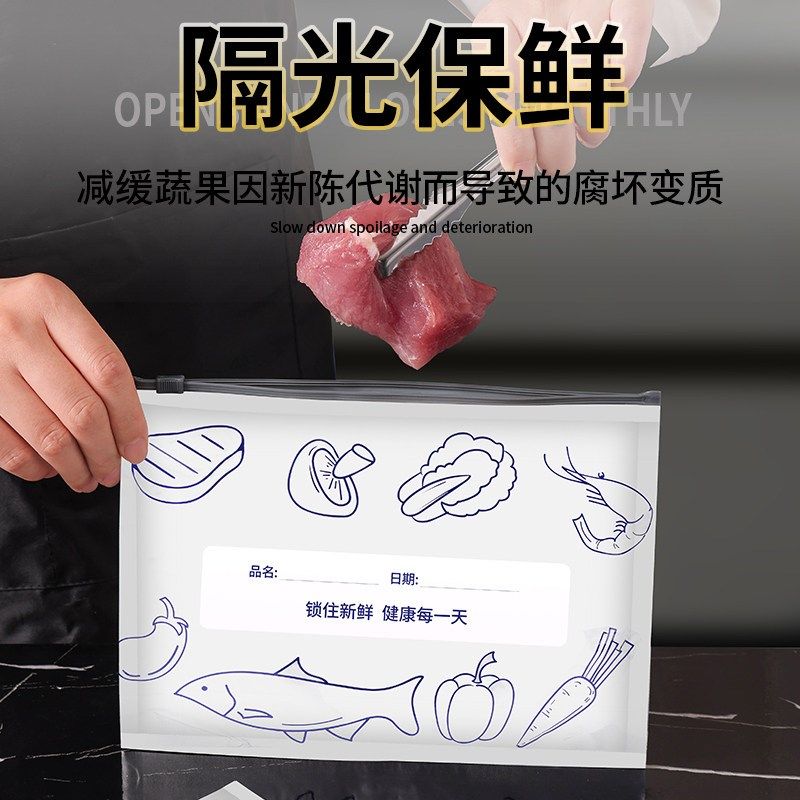 妙然铝箔a保鲜袋40只装冰箱肉类冷冻收纳食品锁鲜袋密封保鲜袋,餐饮具,保鲜袋,淘宝优惠券,粉丝福利购,淘宝优惠卷