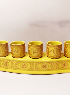 酒杯五连杯带底座上供描金有求必应字样M仙字杯小酒盅堂口摆件