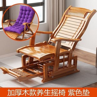 实木摇摇椅躺椅大人阳台家用休闲折叠椅J送老人长辈午睡躺椅逍遥