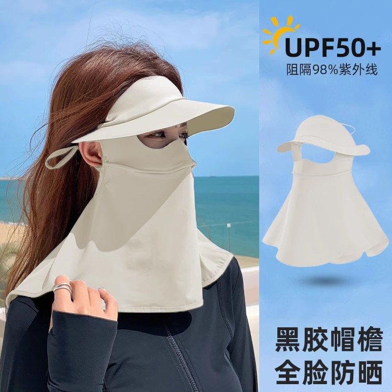 全脸防晒面罩帽子一体护颈遮阳防紫外线J女2024新款夏季脸基尼,服饰配件/皮带/帽子/围巾,防晒面纱/面罩,淘宝优惠券,粉丝福利购,淘宝优惠卷