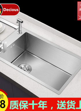 304不锈钢e手工水槽单槽厨房洗菜盆大号洗碗池75x40x78x43x72x81