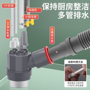 厨房下水管三通接头净水器水槽排水管分流器洗菜盆专X用下水三头