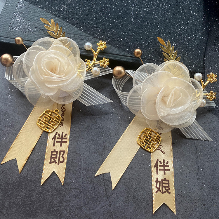 香槟色伴郎伴娘婚礼胸针新娘新郎结婚胸花高级感姐妹团手腕花高档图片